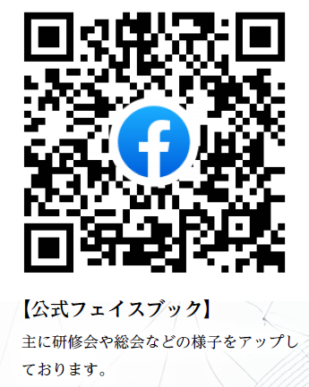 Facebook QRコード Facebook QRコード