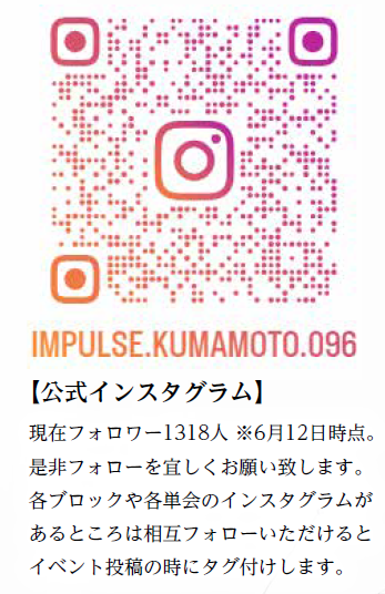 Instagram QRコード Instagram QRコード