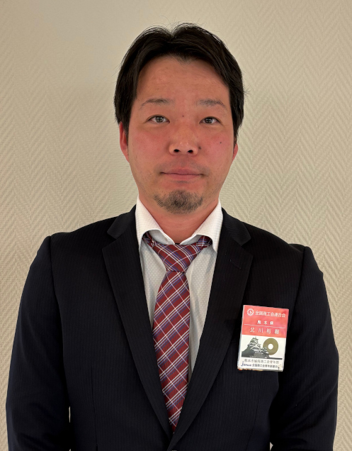 北川 裕樹 北川 裕樹