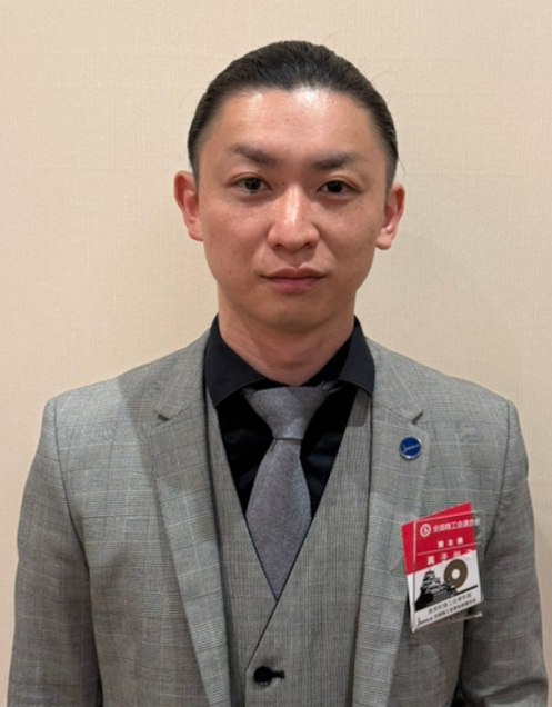 真子 尚之